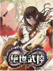 三十天逆袭计划 短剧在线观看